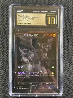 Pokemon Card Japanese CGC 10 Pristine - Zekrom Ex Black Bolt B&W Rare 174/086 - Image 1