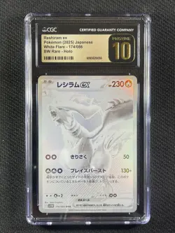 Pokemon Card Japanese CGC 10 Pristine - Reshiram Ex White Flare B&W Rare 174/086 - Image 1