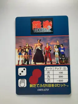 Lee Chanolan No.26 Namco Limited Japanese Tekken 2 Card game - Image 4