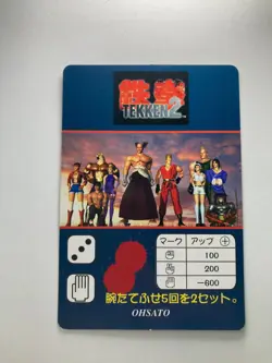 Lee Chanolan No.26 Namco Limited Japanese Tekken 2 Card game - Image 5