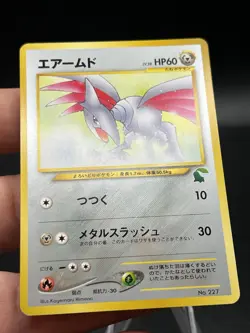 Skarmory No. 227 Intro Pack Chikorita Side Deck 2001 Japanese Pokemon NM AE3 - Image 2