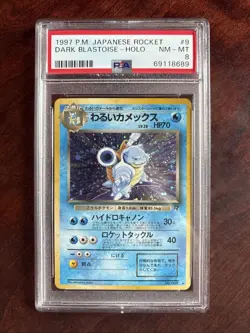 1997 Pokemon Japanese Rocket Dark Blastoise #9 Holo Rare PSA 8 - Image 1