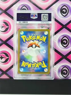Pokemon Gardevoir ex 328/190 PSA 10 GEM MINT SV4a Shiny Treasure Japanese SSR - Image 2