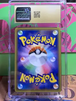 CGC Pristine 10 Poliwrath CP6 20th Anniversary 1st ed Japanese Pokemon Swirl - Image 2