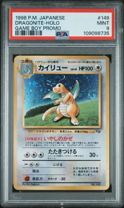 1998 Dragonite #149 Game Boy Promo *SWIRL* Holo Pokemon TCG Vintage PSA 9 MINT - Image 1