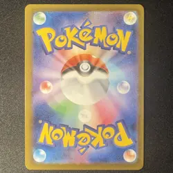 Toxtricity AR 089/080 M2 INFERNO X Japanese Pokemon Card 2025 NM - Image 2