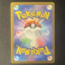 Mega Sharpedo ex SR 098/080 M2 INFERNO X Japanese Pokemon Card 2025 NM - Image 2