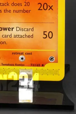 Pokemon TCG Card - Charmeleon 73/165 Expedition Base Set Uncommon - Image 5