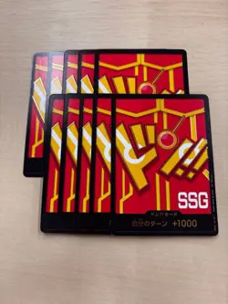 10 Card DON !! Card Egghead Luffy Championship SSG Promo Japanese One Piece - Image 1