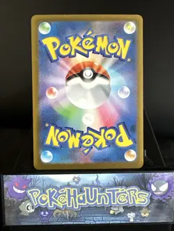 Pokemon Card Bibarel AR 200/172 S12a VSTAR Universe Holo Rare Japanese NM - Image 2