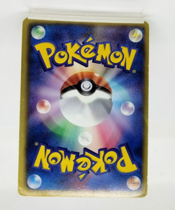 Reshiram SR Black Collection White BW1 2010 055/053 LP Japanese Pokemon Card - Image 3