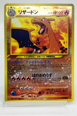 Charizard Neo Premium File 2 Promo Holo Lightly Played Japanese Pokemon Card - Image 1