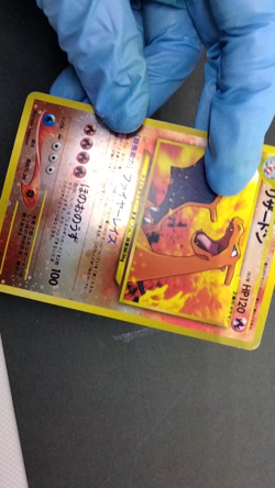 Charizard Neo Premium File 2 Promo Holo Lightly Played Japanese Pokemon Card - Image 2