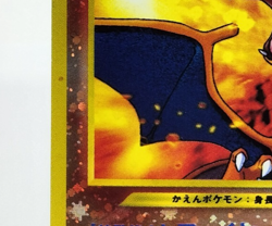 Charizard Neo Premium File 2 Promo Holo Lightly Played Japanese Pokemon Card - Image 4
