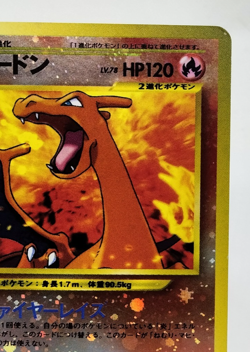 Charizard Neo Premium File 2 Promo Holo Lightly Played Japanese Pokemon Card - Image 5