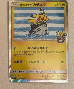 Pokemon card Yokohama's Pikachu 282/SM-P Promo 2018 Pokemon TCG Japan Holo Rare - Image 1