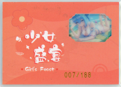 Goddess Story - Anime Waifu WINDOW Trading Card - HAIYI - MAIDENS FEAST #007/188 - Image 2