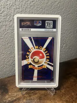 Lugia Game Boy Promo GB #249 Holo 2001 Japanese Pokemon Card - Image 3
