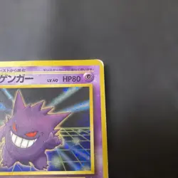 Pokemon Card Gengar Masaki Vending Evolution Japanese No. 094 Promo Holo Rare - Image 4