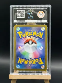 Galarian Rapidash V - 075 / 070 SR - Silver Lance - ACE 10 - Japanese Pokemon - Image 2