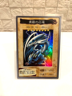 Blue-Eyes White Dragon Yugioh Bandai No.9 Holo Japanese 1998 Japanese #2230 - Image 1