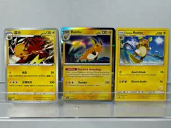 Pokemon Raichu Lot Pokemon Lot of 16 Cards and Stickers CGC Slab - Image 3