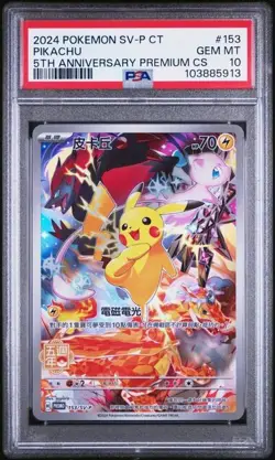 PSA 10 Gem Pikachu 153/SV-P 5th Anniversary Premium 2024 Chinese Exclusive - Image 1