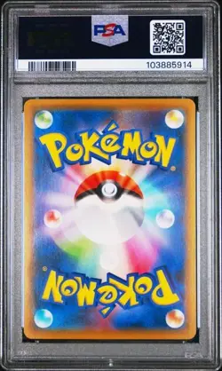 PSA 10 Pikachu 227/S-P Cramorant 226/S-P SEQUENTIAL Stamp Japanese Pokemon Card - Image 3