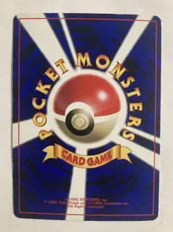 Cubone no. 104 Japanese Vending Series Glossy Pokemon Card - Image 2