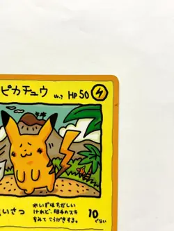 LP Pokemon Card Ooyama's Pikachu No.025 Glossy Vending JAPAN - Image 3