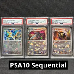 PSA 10 Seq Pokemon Card JP Reverse Holo Master Ball Honedge Doublade Aegislash - Image 1