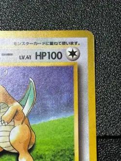 (LP) Dragonite GB Promo 149 Holo Nintendo 1998 Japanese Pokemon card - Image 3