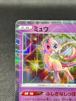 Mew Reverse Holo Pokemon Card 25th Anniversary Collection Japan CCG TCG - Image 2