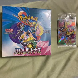 Pokemon Card Battle Partners Booster Box sv9 w/shrink Iono Japanese promo car 53 - Image 1