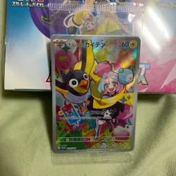 Pokemon Card Battle Partners Booster Box sv9 w/shrink Iono Japanese promo car 53 - Image 2