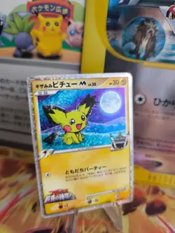 Pokemon Karte Card Holo Pichu M Lv. 30 Movie Random Set Promo japanese Good - Image 1