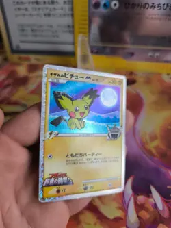 Pokemon Karte Card Holo Pichu M Lv. 30 Movie Random Set Promo japanese Good - Image 3
