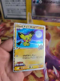 Pokemon Karte Card Holo Pichu M Lv. 30 Movie Random Set Promo japanese Good - Image 4