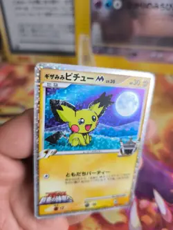 Pokemon Karte Card Holo Pichu M Lv. 30 Movie Random Set Promo japanese Good - Image 5