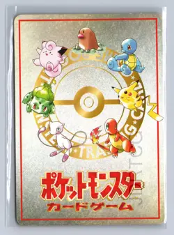 Pokemon Card 1998 Vending Series 3 The Puzzle of Pokemon Tower Checklist Card - Image 2