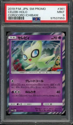 Pokemon 2019 Sword & Shield Japanese Promo CoroCoro Ichiban Celebi 361/SM-P PSA - Image 1