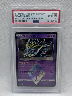 PSA 10 Giratina 2019 Pokemon Japanese Sun & Moon Tag Team Gx All Stars 058 Prism - Image 1
