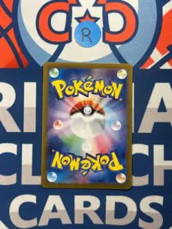 2024 Pokemon SV8a Japanese Terastal Festival Master Ball Roaring Moon #100 - Image 2