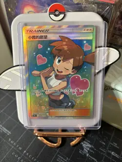 Pokemon S-Chinese Card Sun&Moon CSM2aC-180 SR Trainer Misty’s Favor Holo New - Image 1
