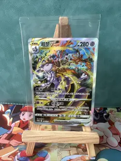 Pokemon 144/S-P Mewtwo Vstar Promo Sealed Alt Art Chinese Crown Zenith - Image 1