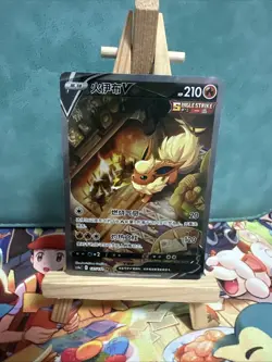 Pokemon TCG S-Chinese Flareon V 137/132 CS4bC SR Holo Alt Art Sword&Shield NM - Image 1