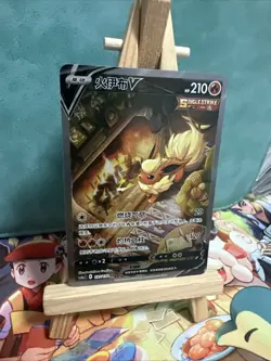Pokemon TCG S-Chinese Flareon V 137/132 CS4bC SR Holo Alt Art Sword&Shield NM - Image 2