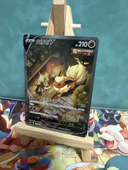 Pokemon TCG S-Chinese Flareon V 137/132 CS4bC SR Holo Alt Art Sword&Shield NM - Image 3
