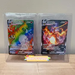 Pokemon S-Chinese SWSH Promo 079 and 080/S-P Charizard Vmax Alt Art Card Sealed - Image 1