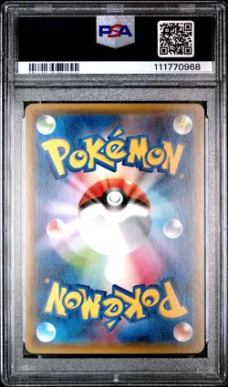 PSA 10 YVELTAL 018/032 POKEMON XY POKEKYUN COLLECTION 2016 JAPANESE 1ST EDITION - Image 2